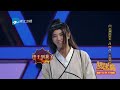 王牌第一届梅超风扮演赛 腾哥宋小宝也太惟妙惟肖了~ 王牌对王牌