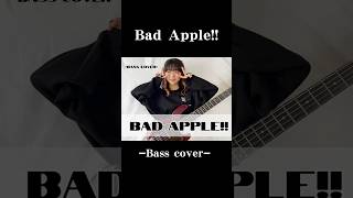 Bad Apple!! feat.nomico 【-Bass cover-】short ver.