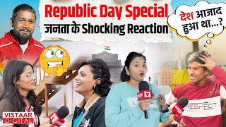 Republic Day Special 2025 : हम गणतंत्र दिवस क्यों मनाते हैं? | Serious vs Fun Perspective | vox pop