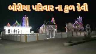 chavandmataji | aarti | boricha | chiragboricha | kutch | vagad | dhoopnadhumade | kuldevi | aadhoi