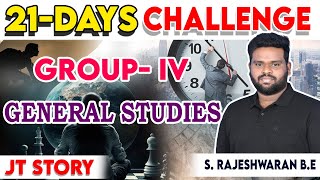 21 DAYS CHALLENGE | GROUP 4 | GENERAL STUDIES | ஆரம்பிக்கலாமா?