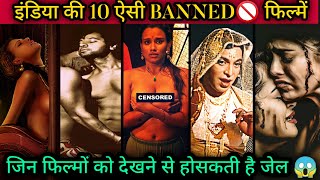 Top 10 Banned Movies In India | Top 10 Adult Movies In Hindi | Top 10 Bollywood Banned Adult Movies