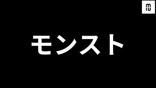 【モンストLIVE】遊戯王コラボクエor神殿！！　※重要※参加者は概要欄を見て！初見☆参加歓迎★