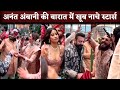 Bollywood Celebs Craziest Bharati Dance At Anant Ambani Radhika Merchant Wedding Inside Video