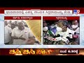 siddaramaiah on hd kumaraswamy ಹೆಚ್​ಡಿಕೆ ಟ್ವೀಟಾಸ್ತ್ರಕ್ಕೆ ಧಾರವಾಡದಲ್ಲಿ ಸಿದ್ದರಾಮಯ್ಯ ಖಡಕ್ ಡಿಚ್ಚಿ