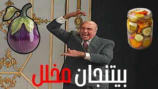 يوسف داود تفوق على عادل امام فالمشهد ده من مسرحية الزعيم 😂