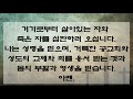 2022.1.2 건천제일교회 영상예배2부