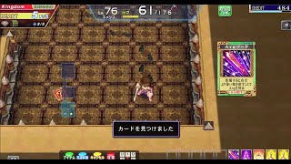 24/5/3 黄城 5F　金オーブ HEART ⑤ 【エルドラクラウン】