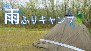 奥会津只見への旅！2泊3日雨のち晴れのソロキャンプ