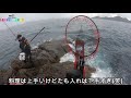 愛媛県宇和海日振島のグレ釣り⑮～尾島のハナレ沈没？まだまだ釣れるけど天候注意！～