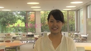 【オリエンテーションセミナー2015】広島文教女子大学