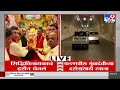 maharashtra cm u0026 dcm swearing in ceremony live devendra fadnavis eknath shinde ajit pawar