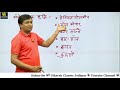 reet education psychology emotional intelligence संवेगात्मक बुद्धि ankit sir