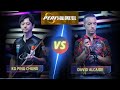 KO PING CHUNG VS DAVID ALCAIDE | PERI 9-BALL OPEN 2024 #billiards #nineball #9ballpool #highlights