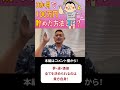 【開運・金運】忘れないでください！全てを決められるのはあなた自身！ 崔燎平 夢