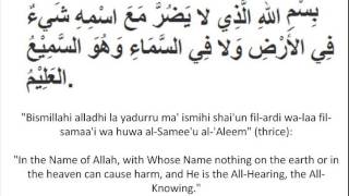 Ijazah -Daily Supplication (4)