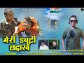 ड्यूटी लद्दाखduty Ladkah (Singer Ravindra Singh ! Act priya Negi ! Ansh Neg