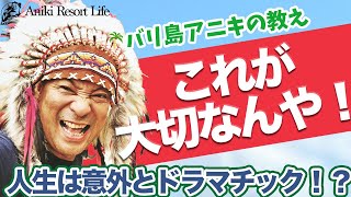 成功するために重要な前後のイメージとは！？