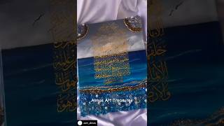 Resin Geode Arabic Calligraphy | Geode Artwork #asmr #resinart #geodeart #resincrafts