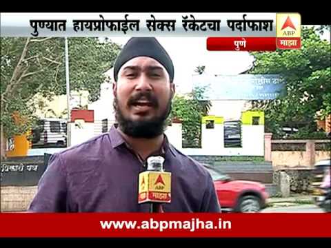Pune : Kalyani Deshpande Sex Racket Red Pune : Kalyani Deshpande Sex Racket Red