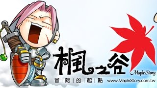 【楓之谷MapleStory BGM】西方慘敗的音樂盒（第八期）