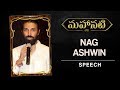 Nag Ashwin Speech at Mahanati Audio Launch | Keerthy Suresh | Dulquer Salmaan | BenefitShow