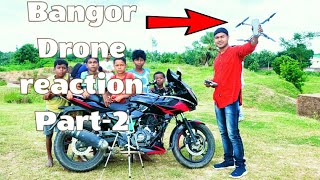 Bangor Gangarampur drone reaction part-2 dedicated to children for this 15th August Republic day