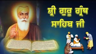 Raag manjh || Guru Granth Sahib ji || Sehaj Path || Part- 1 || Ang 116 - 136