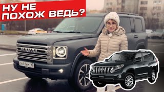 Новенький Haval H9 или ОПАСНЫЙ конкурент Prado и Tank 500?