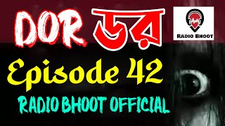 Dor Episode 42｜ ডর পর্ব ৪২｜ Abc Radio Dor｜Bengali Horror Audio Story｜Radio Bhoot Official