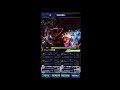 ffbe レイド 幻獣バハムート阿修羅戦 高スコアの狙い方