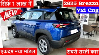 सिर्फ़ 1 लाख में✌️New 2025 Maruti Suzuki Brezza Vxi Review | Brezza Facelift 2025 | Brezza Car