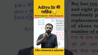 Aditya Ranjan Sir की गर्लफ्रेंड की कहानी 😊| #rankerstalk #adityaranjan #youtubeshorts #shorts #yt