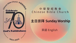 2024.05.26 Worship – English - Fathers, to your Children