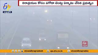 దేశ రాజధాని దిల్లీని కప్పేసిన పొగమంచు | Dense Fog Covers Delhi-NCR Amid Cold Wave