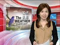 20110408 公視晚間新聞 氣象預報