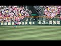 【スライリー登場】 広島東洋カープラッキーセブン 『それいけカープ』〜コンバットマーチ✨ビジター 阪神甲子園球場23.9.9.