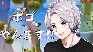 【Pogostuck】初ポゴやんます！！精神崩壊したらエペになるかも...