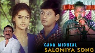 Salomiya Gana Song | Kannethirey Thondrinal | Gana Micheal | Meenadhakari Media