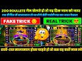 Zoo Roulette Tricks | Zoo Roulette Winning Trick | New Rummy App | Zoo Roulette