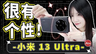 xiaomi 13Ultra上手体验：「能打电话的相机」，是对它最大的误会