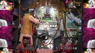 LIVE Baba Balaknath Temple Trust -Offical Channel Live Guffa Darshan