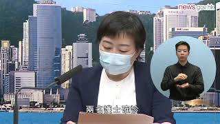 新型肺炎確診個案增118宗 (29.7.2020) (手語版)