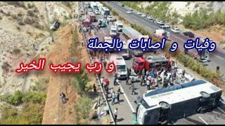 وفاة اكثر من 383 و اصابة 412 في 20 حادث مرور  و الحصيلة في ارتفاع