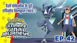 Pokemon Ultimate Final Journeys: 42 | Ash Final Journey Analysis | Hindi |