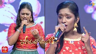 Raasa Kreeda Ika Chalu Song | Gayatri Devi \u0026 Supriya Performance | Padutha Theeyaga | 12th June 2022