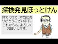 冬の神戸市森林植物園（六甲山）小鳥の宝庫！野鳥観察、ミヤマホオジロ、カシラダカ、アトリ、アオジ・・【内山裕之】