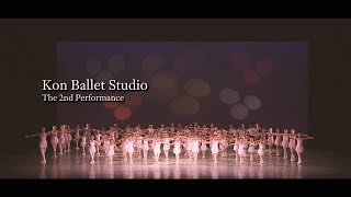 Kon Ballet Studio 第2回 発表会 P.V.