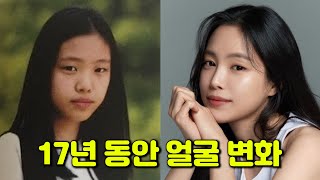 손나은, 14세~30세까지 성장 과정 | 대행사