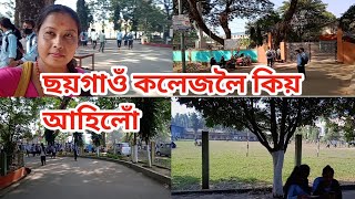 ছয়গাওঁ কলেজলৈ কিয় আহিলোঁ //Chhaygaon College kio aahilo @anganwadivideoassam1028